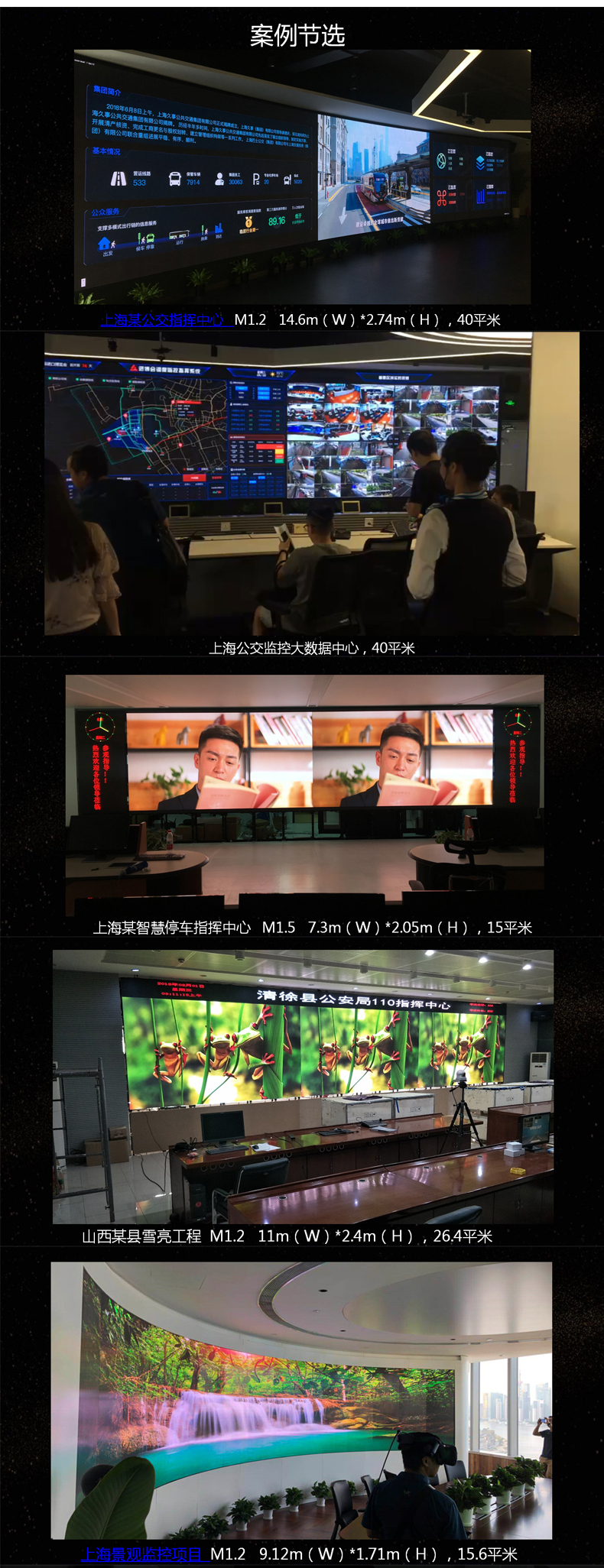 “連續(xù)開機(jī)100天不關(guān)，LED廣告機(jī)會(huì)不會(huì)燒屏?