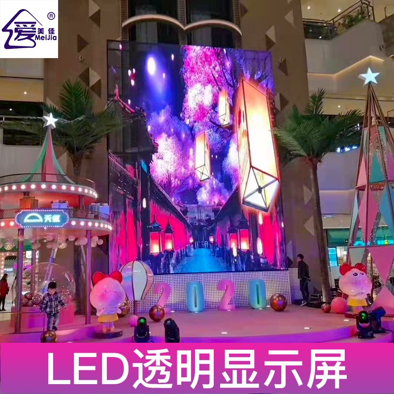 與什么樣的led顯示屏廠家合作讓人放心？