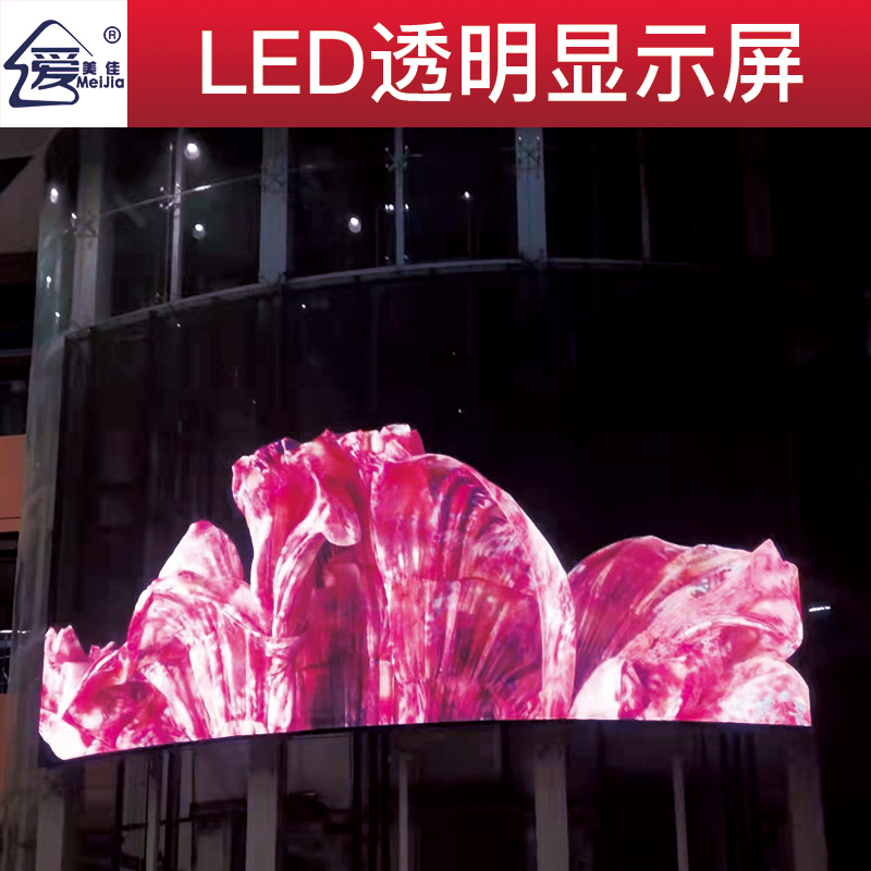 led屏為什么會(huì)流行起來(lái)？都有什么特點(diǎn)？