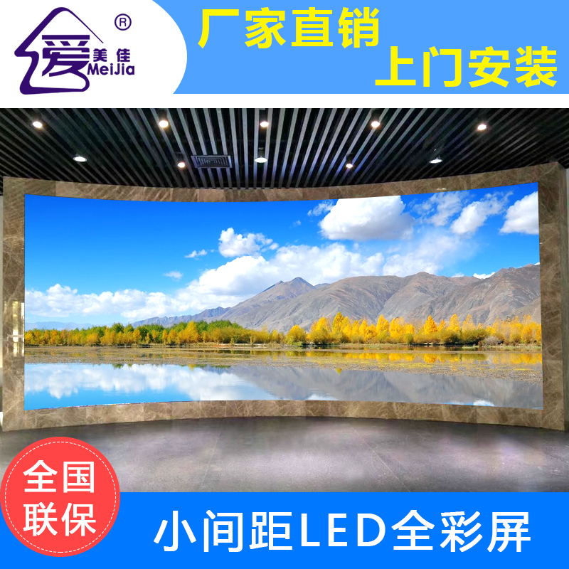 小間距l(xiāng)ed顯示屏未來(lái)的發(fā)展前景怎么樣？