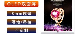 “揭秘:可定制尺寸的LED屏，如何適配任意空間?