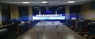 網(wǎng)絡(luò)遠(yuǎn)程視頻會(huì)議，視頻會(huì)議終端廠家解決方案